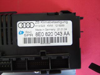 ΧΕΙΡΙΣΤΗΡΙΟ ΚΛΙΜΑΤΙΣΜΟΥ AUDI A4/A4 AVANT  8Ε  '00-'04 8E0820043AA-thumb-1
