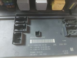 ΑΣΦΑΛΕΙΟΘΗΚΗ MERCEDES ΚΑΙ VW  A9069004500-thumb-2