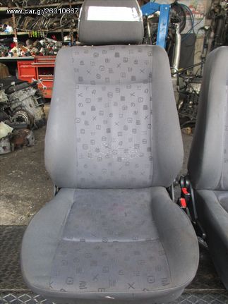 Καθίσματα-Σαλόνι Seat Ibiza '02 ( Προσφορά 120 Ευρώ ) .