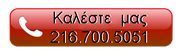 Ηλεκτρονική Ταμπέλα Λεωφορείου 103×23 Led Matrix Λευκή WIFI-thumb-4