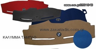 ALFA ROMEO ΠΑΤΑΚΙΑ ΕΙΔΙΚΑ ΓΙΑ ΟΛΑ ΤΑ ΜΟΝΤΕΛΑ-thumb-27