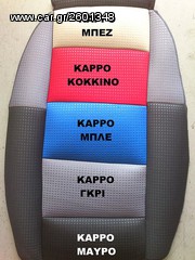ALFA ROMEO ΠΑΤΑΚΙΑ ΕΙΔΙΚΑ ΓΙΑ ΟΛΑ ΤΑ ΜΟΝΤΕΛΑ-thumb-39