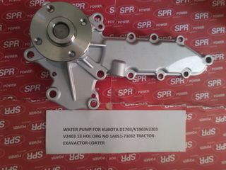 ΑΝΤΛΙΕΣ ΠΕΤΡΕΛΑΙΟΥ STEYR FIAT FORD. MF-thumb-9