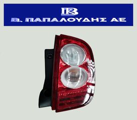 Φανάρι πίσω δεξιό Καινούριο Γνήσιο Nissan Micra K12 2002-2010 26550-AX720 (Ειδική προσφορά)