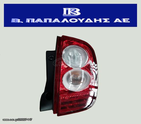 Φανάρι πίσω δεξιό Καινούριο Γνήσιο Nissan Micra K12 2002-2010 26550-AX720 (Ειδική προσφορά)