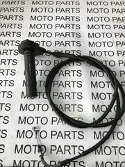 YAMAHA CYGNUS X125 ΚΟΚΑΛΟ ΓΚΖΙΟΥ ΜΕ ΝΤΙΖΑ ΓΚΑΖΙΟΥ - MOTO PARTS