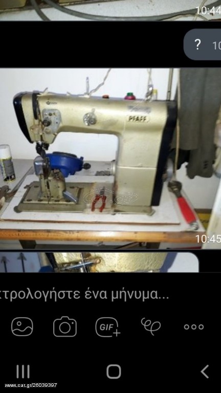 Κολονατη pfaff 
