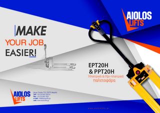 Παλετοφόρα 2025 ΗΜΙ-ΗΛΕΚΤΡΙΚΟ ΠΑΛΕΤΟΦΟΡΟ 48v/2000kg BLACK FRIDAY ΤΙΜΕΣ-thumb-1