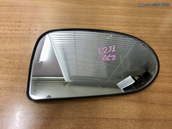 Daihatsu Cuore L251 κρύσταλλα καθρέφτών 