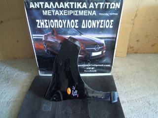 ΦΤΕΡΟ ΕΜΠΡΟΣ ΔΕΞΙΟ (R) SUZUKI ALTO 2008-2014 (INT 1)