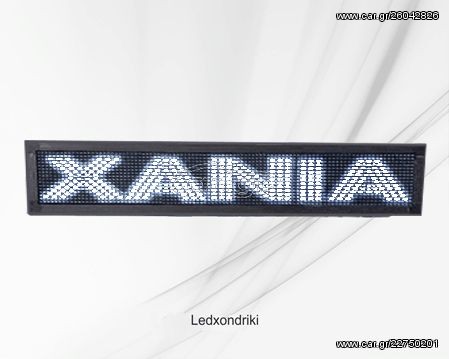 Ηλεκτρονική Ταμπέλα Λεωφορείου 199×23 Led Matrix Λευκή WIFI