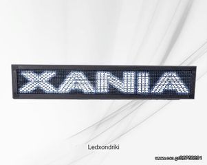 Ηλεκτρονική Ταμπέλα Λεωφορείου 199×23 Led Matrix Λευκή WIFI