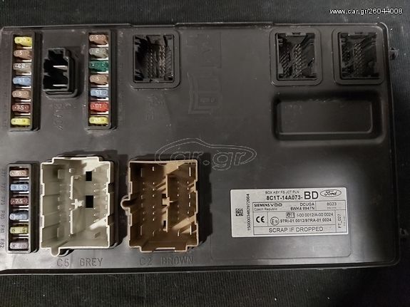 8C1T-14A073-BD Ford Transit Fuse Box Ασφαλειοθήκη