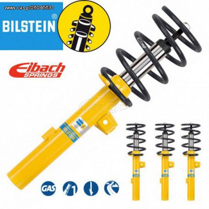 VW SCIROCCO (137) Bilstein Pro-Kit suspension kit B12