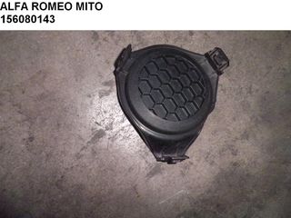 ALFA ROMEO MITO ΔΕΞΙ ΚΑΠΑΚΙ ΠΡΟΒΟΛΑΚΙ ΕΜΠΡΟΣ ΠΡΟΦΥΛΑΚΤΗΡΑ 156080143-thumb-1