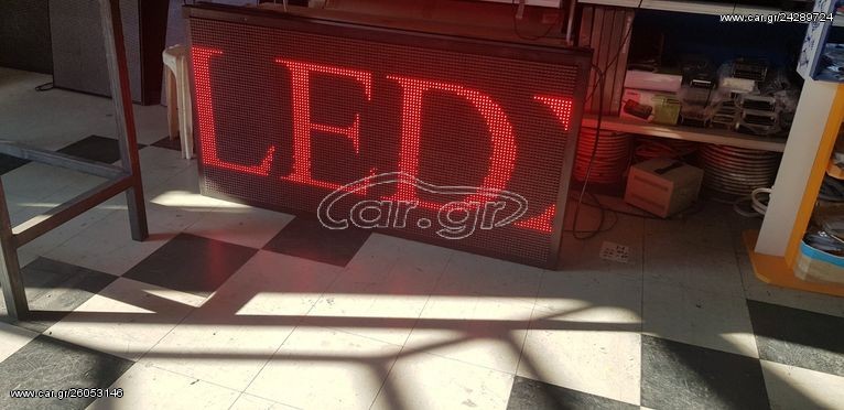 Ταμπέλα led 136Χ55cm κόκκινη wifi με θερμόμετρο ΔΙΠΛΗΣ ΟΨΗΣ!