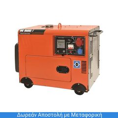 ΓΕΝΝΗΤΡΙΑ ΠΕΤΡΕΛΑΙΟΥ ΜΕ ΜΙΖΑ ΚΑΙ ΜΕΤΑΓΩΓΙΚΟ ΠΙΝΑΚΑ 8ΚVA - KRAFT 63776
