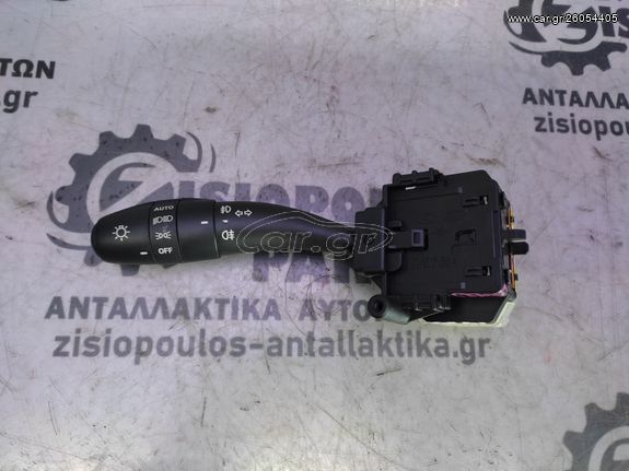 ΔΙΑΚΟΠΤΗΣ ΦΩΤΩΝ-ΦΛΑΣ (ΦΛΑΣΙΕΡΑ) HYUNDAI I30 (Γ) 14 PIN 2007-2012 (INT 1)