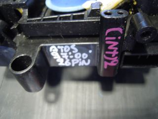 ΔΙΑΚΟΠΤΗΣ ΦΩΤΩΝ-ΦΛΑΣ (ΦΛΑΣΙΕΡΑ) HYUNDAI ATOS (Γ) 26 PIN 1997-2000 (INT 1)-thumb-1