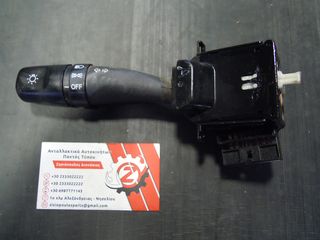 ΔΙΑΚΟΠΤΗΣ ΦΩΤΩΝ-ΦΛΑΣ (ΦΛΑΣΙΕΡΑ) HYUNDAI ACCENT (Γ) 16 PIN 1999-2005 (INT 3)