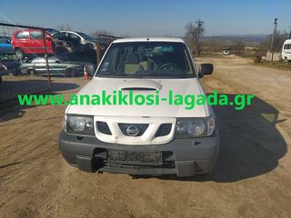 NISSAN TERANO 2.7 TURBO DIESEL ΜΕ ΤΥΠΟ(TD27) ΓΙΑ ΑΝΤΑΛΛΑΚΤΙΚΑ www.anakiklosi-lagada.gr