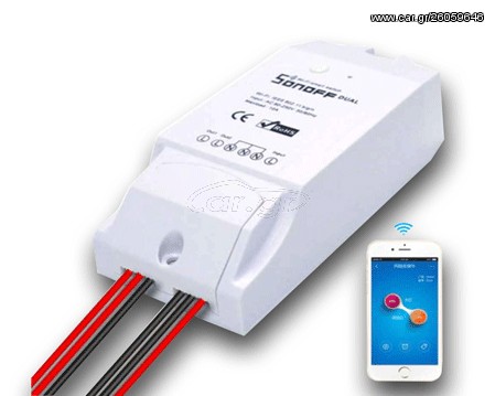 Έξυπνος Διακόπτης WiFi SONOFF Dual