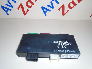 BMW E 36 ΜΟΝΑΔΑ ΕΛΕΓΧΟΥ 61358369482  ΑΠΟΣΤΟΛΗ ΣΤΗΝ ΕΔΡΑ ΣΑΣ