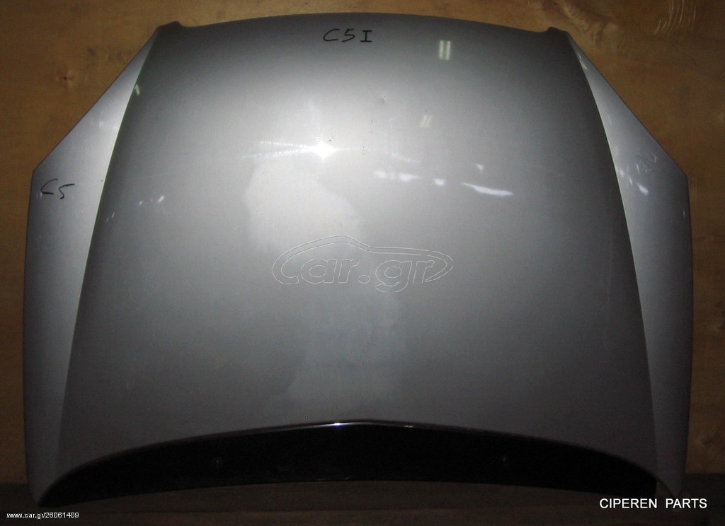 Καπό,CITROEN C5 I ,2001-2005