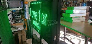 Ταμπέλα Led 106Χ55cm πράσινη wifi με θερμόμετρο ΔΙΠΛΗΣ ΟΨΗΣ!-thumb-4