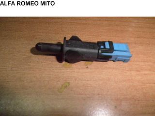 ALFA ROMEO MITO ΔΙΑΚΟΠΤΗΣ ΒΑΛΒΙΔΑ ΦΩΤΩΝ ΣΤΟ ΝΤΟΥΛΑΠΑΚΙ MERCATI