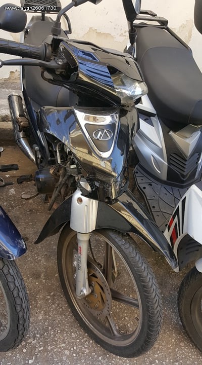 modenas kriss star