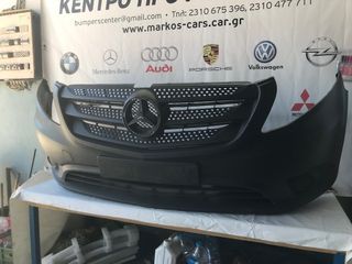 Mercedes VITO 2014-2019 γνήσιος μπροστά προφυλακτηρας