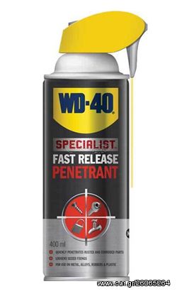 ΣΠΡΕΥ WD-40 ΥΨΗΛΗΣ ΔΙΕΙΣΔΥΤΙΚΟΤΗΤΑΣ 400ML