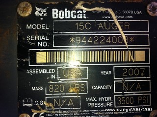 Φορτωτάκι Bobcat 2007 15C-thumb-1
