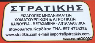 Φορτωτάκι Bobcat 2007 15C-thumb-6