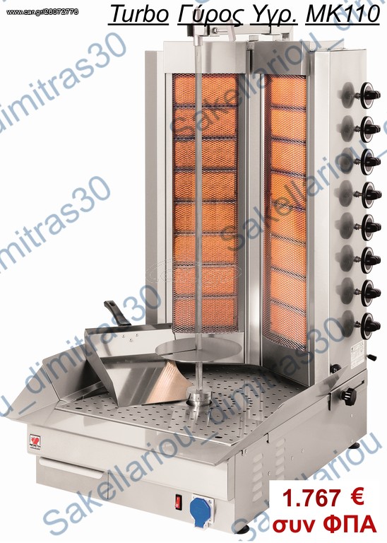 Γύρος Υγραερίου 85-110kg MK110 North