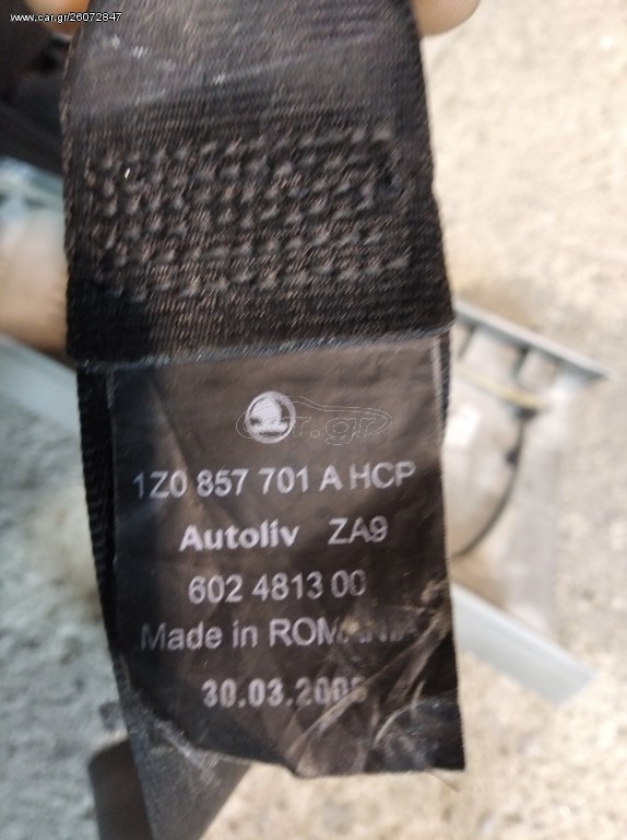 ΖΩΝΕΣ ΖΕΥΓΑΡΙ.