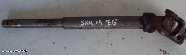 ΣΤΑΥΡΟΣ ΤΙΜΟΝΙΟΥ SUZUKI SX4 2007-2013 (EG)