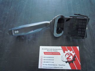 ΔΙΑΚΟΠΤΗΣ ΦΩΤΩΝ-ΦΛΑΣ (ΦΛΑΣΙΕΡΑ) OPEL CORSA C-COMBO C (Γ) 4 PIN 2000-2006 (INT 18)