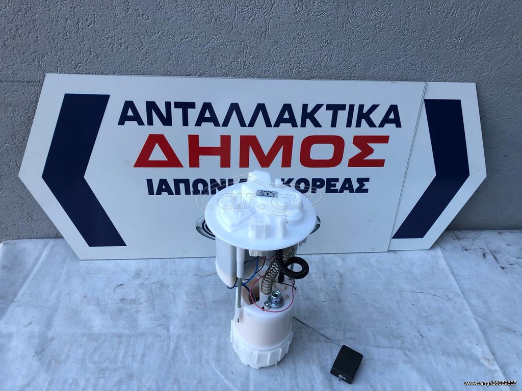 TOYOTA AYGO '14-'18 ΚΑΙΝΟΥΡΙΑ ΓΝΗΣΙΑ ΒΕΝΖΙΝΑΝΤΛΙΑ ΜΕ ΚΩΔΙΚΟ 72020-0H041