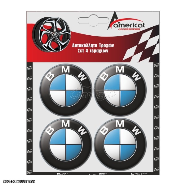 ΜΠΡΕΛΟΚ ΜΟΤΟ BMW ΥΦΑΣΜΑ