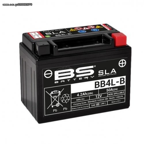 ΜΠΑΤΑΡΙA BS BATTERY BB4L-B SLA