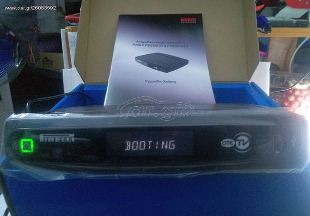 ΑΠΟΚΩΔΙΚΟΠΟΙΗΤΗΣ SET TOP BOX PIRELLI