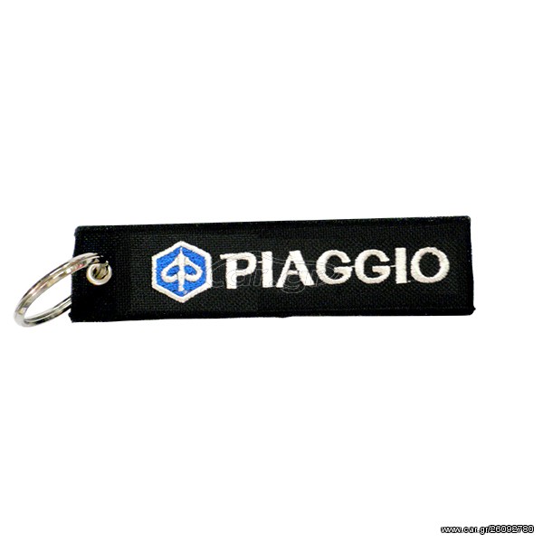 ΜΠΡΕΛΟΚ ΜΟΤΟ PIAGGIO ΥΦΑΣΜΑ