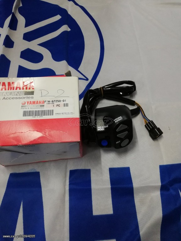 ΣΚΡΙΠΤ ΓΚΑΖΙΟΥ YAMAHA WAVERUNNER FX1800 2008'