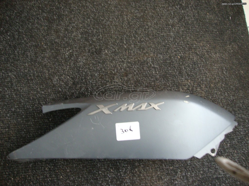 yamaha x max 250 x max250