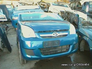 ΤΡΟΜΠΕΤΟ ΕΜΠΡΟΣ DAIHATSU CUORE 2008 μοντελο(εχουν δωθει καποια πραγματα)