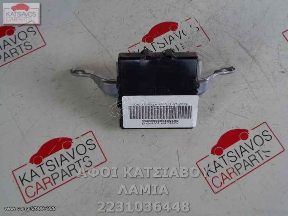 ΕΓΚΕΦΑΛΟΣ  ΚΛΕΙΔΑΡΙΩΝ TOYOTA COROLLA VERSO 1.8 VVT-i (07-09)