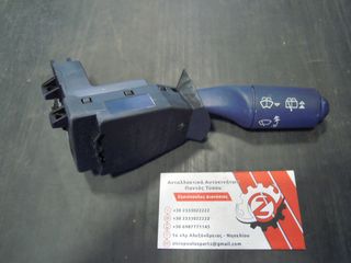 ΔΙΑΚΟΠΤΗΣ ΥΑΛΟΚΑΘΑΡΙΣΤΗΡΩΝ SMART FORTWO (Γ) 10 PIN 1998-2007 (INT 2)