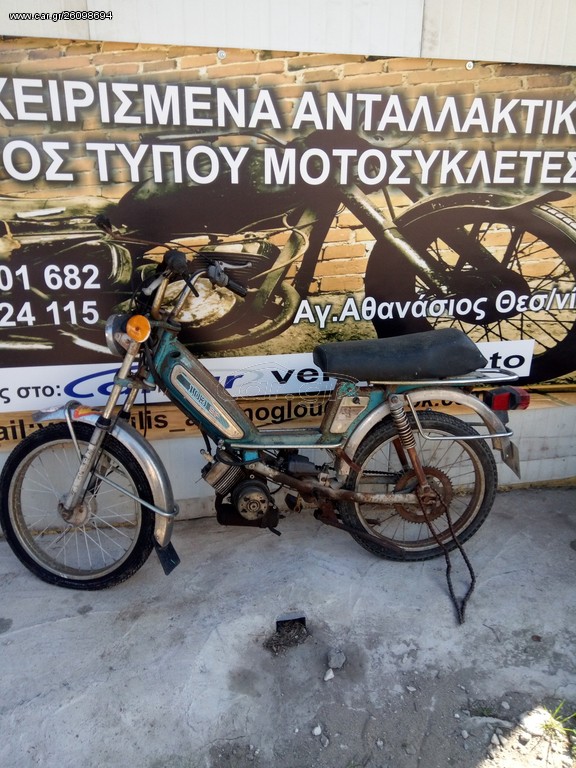 Peugeot 1978 103...1978